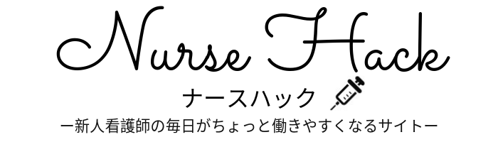 転職（転職）に関するWebメディア