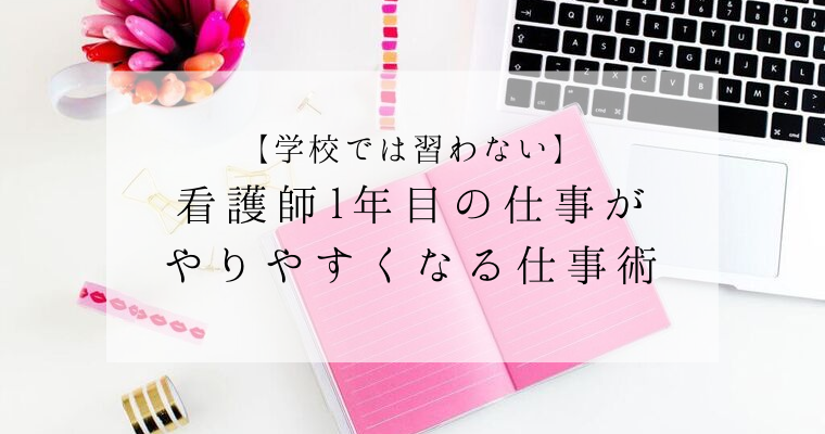 事例を見ながら書きたい☆看護学生専用【2023マネする全部セット